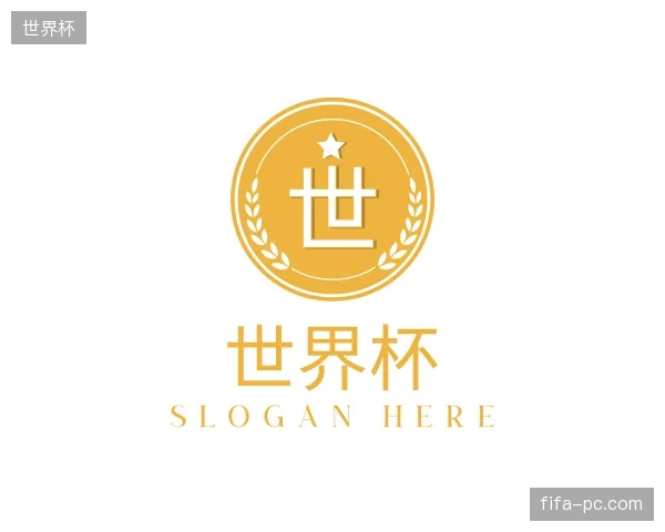 纵览世界杯官方网站
